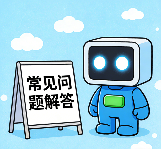 北京运达娱乐常见问题